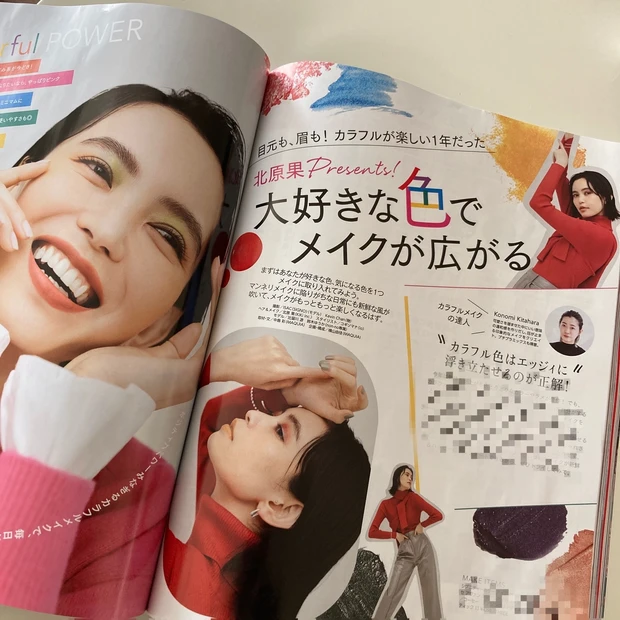 三吉彩花さん表紙が目印!MAQUIA12月号本日発売!_4_2