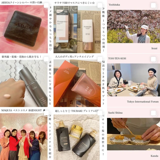 MAQUIAサロン-レポ《前編》美の賢者たちによるセミナー編 - 明日使える知識あり⭐︎_6