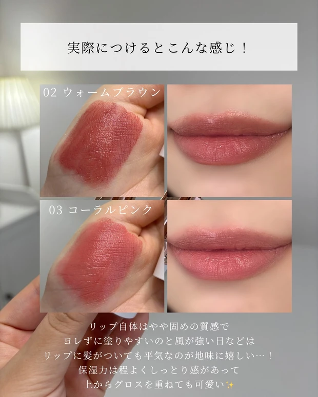 【セザンヌ新作リップ登場】イエベ春カラー2色レビュー♡_5