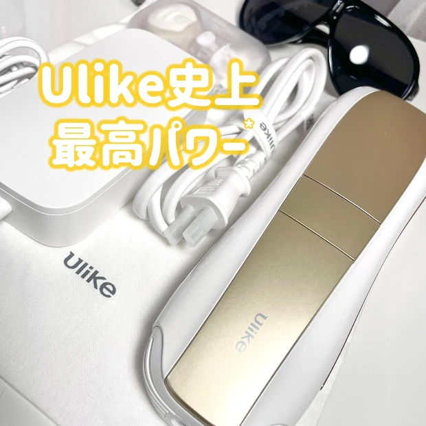【ひんやり快適！】サファイア冷感IPL光美容器【Ulike】