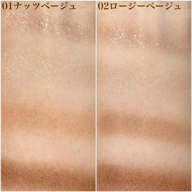 セザンヌ ベージュトーンアイシャドウ