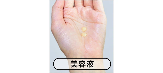 砂漠肌状態の「保湿」見直しポイント＆おすすめコスメ PhotoGallery_1_23