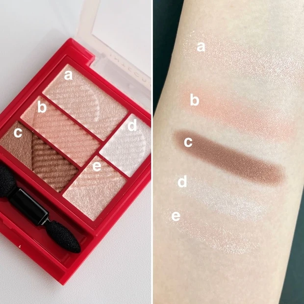 インテグレート トリプルレシピアイズ K_スウォッチ