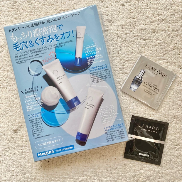 《4/21発売》MAQUIA6月号で体も心も整え、健やかで更に美しい自分へ！夏新色BOOKも必見。_3_1