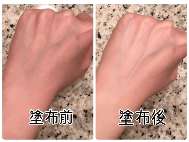 塗布前と塗布後の比較画像
