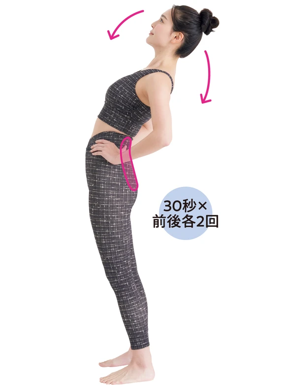 がちがちボディに！ 冬のストレッチ大全 PhotoGallery_1_14