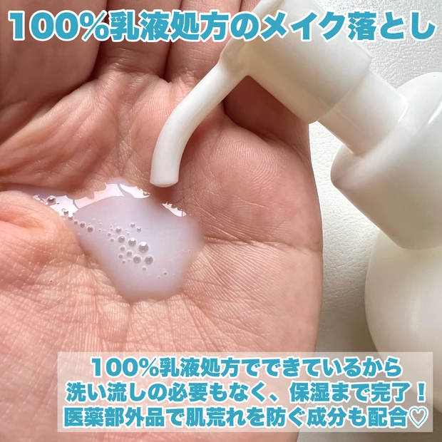 B.Aローション イマース