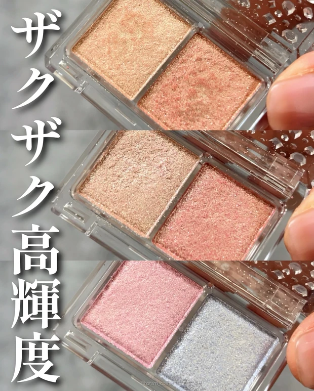 CANMAKE　キャンメイク　ラメマニア　プチプラコスメ