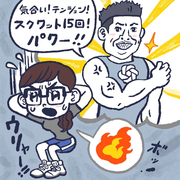 chatGPT AI ダイエット 体重 レコーディング ダイエット なかやまきんに君