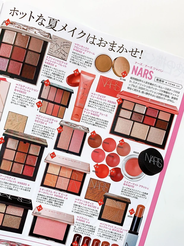 おうち時間のお供に最適！夏美容はこの1冊がないと始まらない♡MAQUIA6月号発売中！_7_2