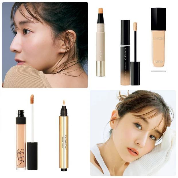 田中みな実さんの愛用「コンシーラー」７選をご紹介！ディオール、イヴ・サンローラン、カネボウetc.