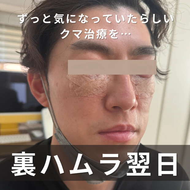 AYAMI_真山綾美_旦那_裏ハムラ