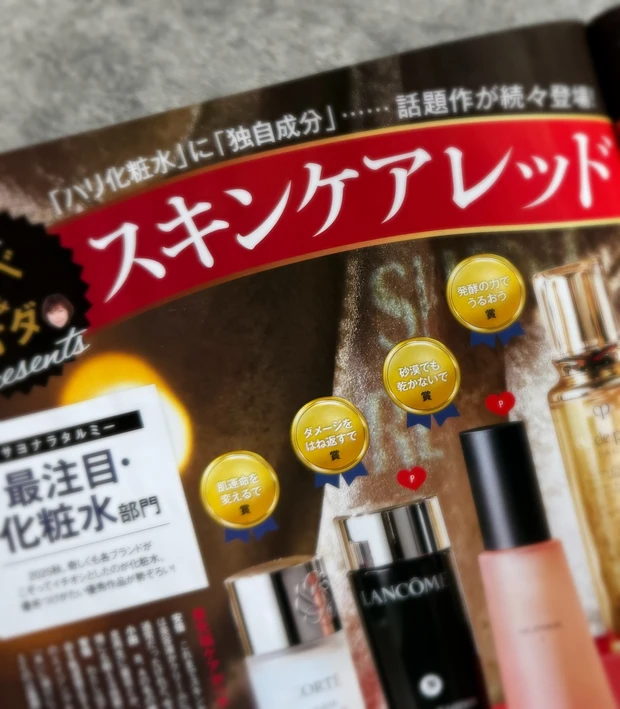 【本日発売】MAQUIA11月号！のん表紙！黒KANEBO名品BOX＆エスト豪華付録紹介
_8