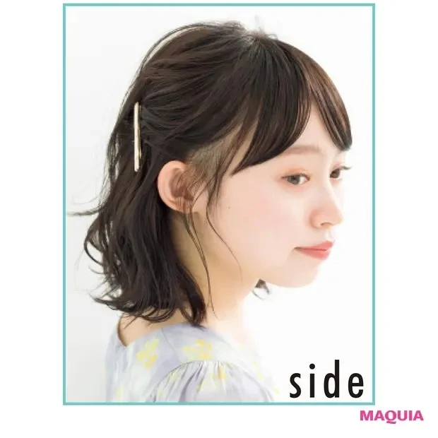 【髪のお悩みQ&A】「少なくてペタンコ」悩みにおすすめの対策_ヘアアレンジ_2