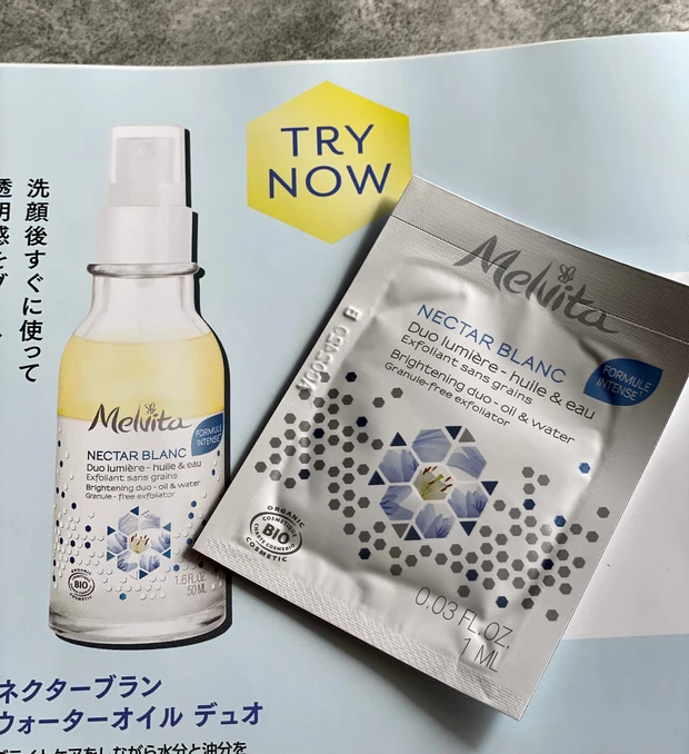 【本日発売】MAQUIA(マキア)6月号でポジティブに♡戸田恵梨香さんが目印です_4