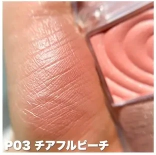 キャンメイク「パウダーチークス」 P03 チアフルピーチ