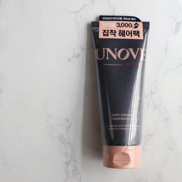 UNOVE ディープ ダメージ トリートメント EX 
