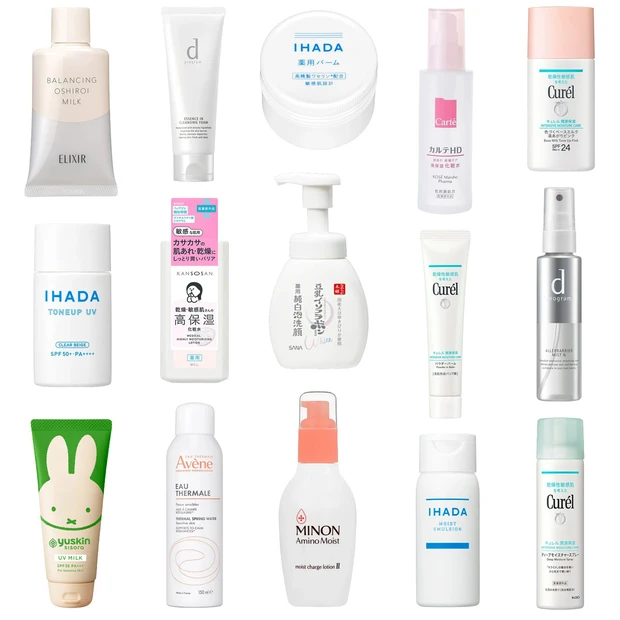 花粉による肌荒れにおすすめのプチプラスキンケア25選！洗顔料・化粧水・ス…