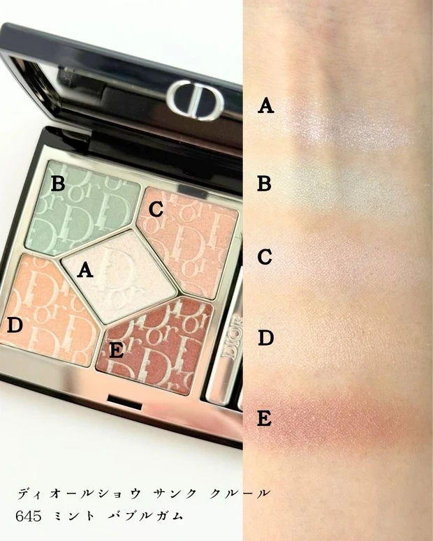 春新色アイシャドウ2026 ディオールショウ サンク クルール 645 スウォッチ