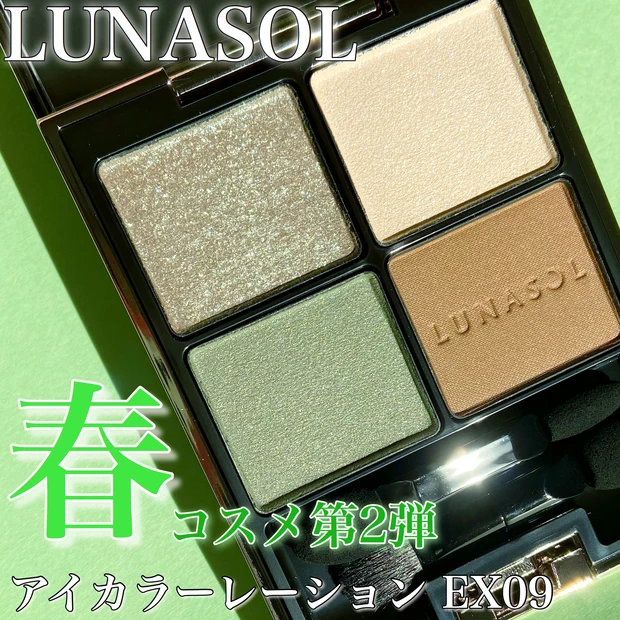 【自己紹介】美容に興味を持った頃から現在までお話ししてます！_2_2