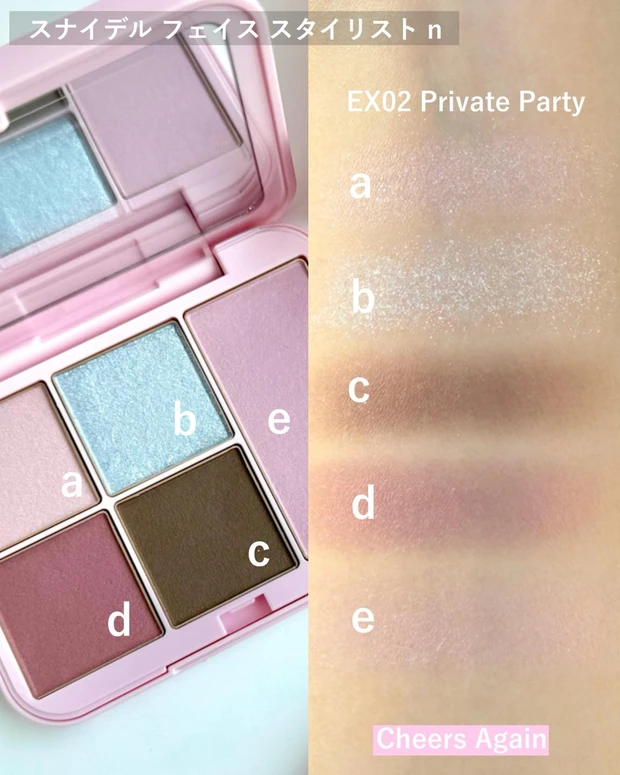 スナイデル メイクアップ コフレ(Cheers Again)中身1