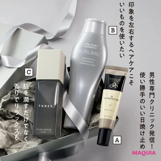 フリーアナウンサー 青木源太さんがセレクトする「贈られてうれしいコスメ&アイテム」