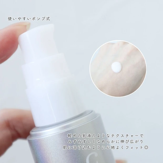 【エテルナム セラム】再生医療から生まれたハイスペック美容液で時のない肌へ！_3