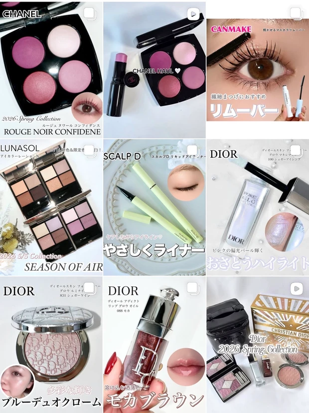 【ケイト新作】1/24発売☆バウンシーチークシャドウを全色イエベブルベ分け！使い方も詳しくレビュー_25