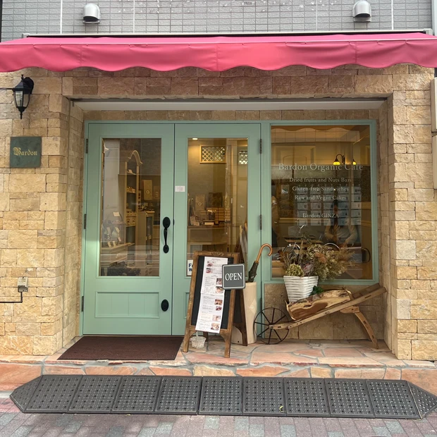 オーガニックカフェ 銀座 Bardon Organic Cafe 女子会 グルテンフリー ヴィーガン