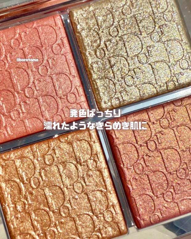 Dior  バックステージグロウマキシマイザーパレット  003パーリーピーチグロウ