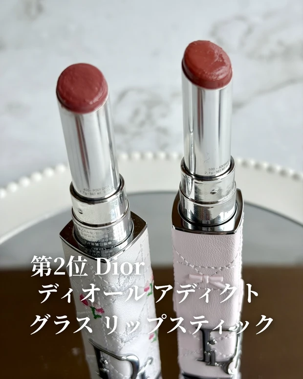 ディオール アディクト グラス リップ スティック