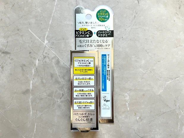 【ビタミンC美容液】ケアナボーテVC10美容液で毛穴レス＆透明感アップを叶える_2_3