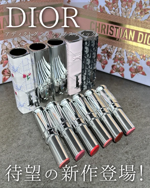 Dior のディオール アディクトから新発想のリップが誕生💄✨
_1