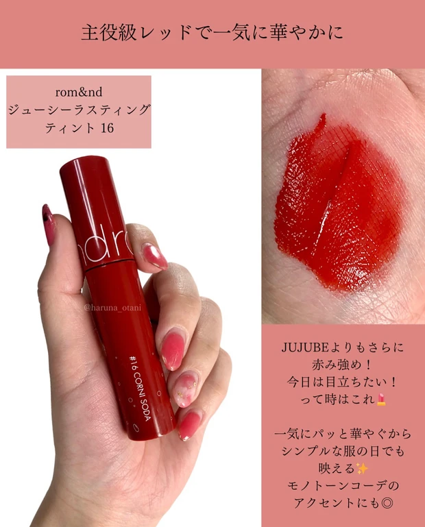 オッス！推しコス💓結局これが好き！コスメ好きのリピ買い7選🫶_7