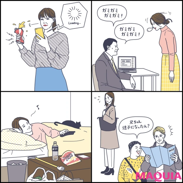 逆手にとって自分磨き！ 私のきれいを妨げる不都合なFACT（真実）　