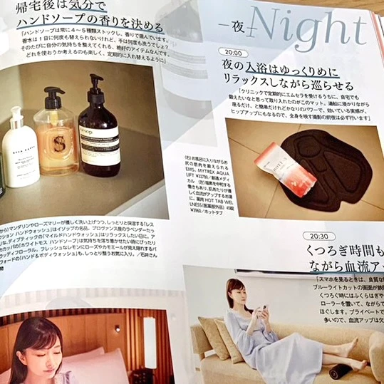 ついにクリスマスコフレの季節到来!【MAQUIA12月号】ゲットしたい限定アイテムは事前チェック必至!大人気キュレルの乳液ケアメイク落としが付録です♪_11_2