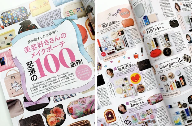【完売必至】圧巻100人のメイクポーチ拝見etc美容偏愛情報満載♡付録も充実MAQUIA10月号発売中!_7
