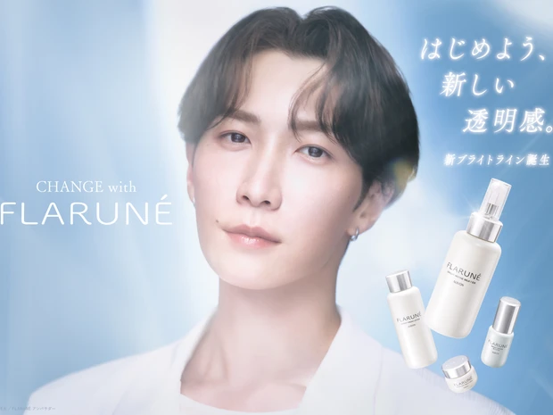 渡辺翔太さん出演のFLARUNÉ新ブランドムービーが解禁！ インタビューで語ったメンバーの意外な一面とは？