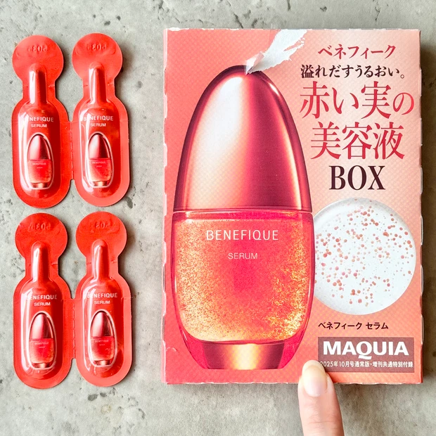 ランコムの名品美容液&エトヴォスの多幸感肌BOXが試せる！付録が