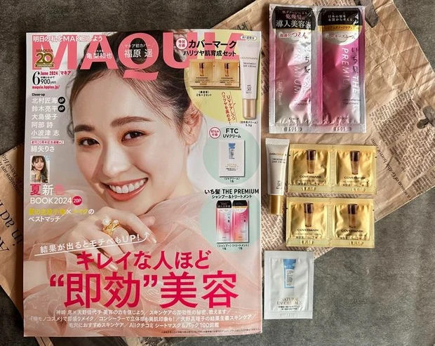 【4位】福原遥さんが表紙のマキア6月号!大特集は「キレイな人ほど“即効美容”」豪華特別付録もご紹介