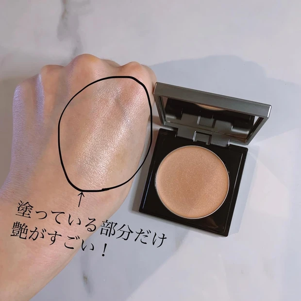 &be グロウハイライター