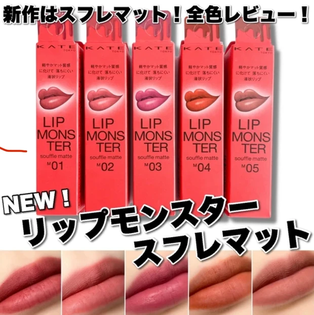 【指原莉乃さん最高傑作!】話題のRirimew「センシュアルフィックスティント」全5色画像たっぷり徹底レビュー!パーソナルカラー解説付き♡_13_1