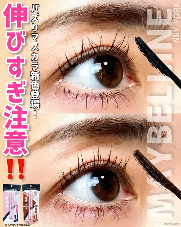 【2023年Myベスコス🏆Part❹】プチプラ<メイクアップコスメ編>💄✨【2024年初買いコスメにいかが?♪】_41