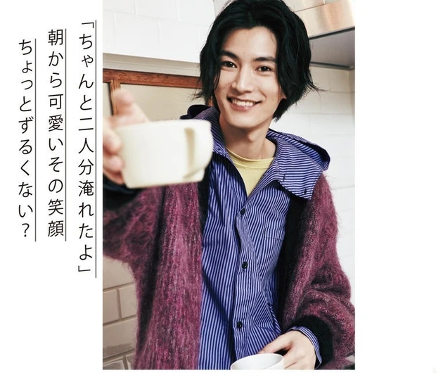 〈渡邊圭祐さんインタビュー〉「好きになったら僕から攻めます。」恋愛観や休日の過ごし方、お気に入りetc.