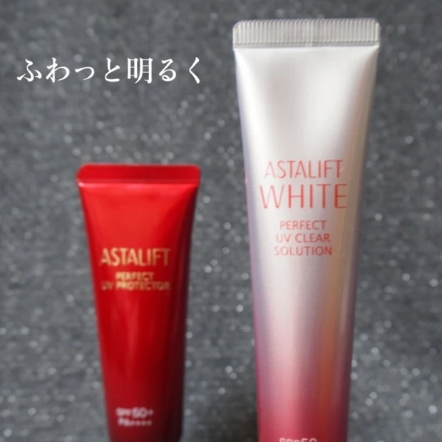 【NEW】 パーフェクトUVクリアソリューション