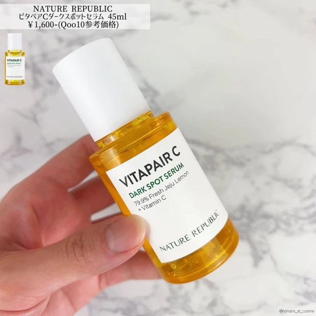 【ALL￥5,000ｰ以下】美白ケア・肌荒れケア特化型！夏におすすめ美容液10選🌞✨【韓国スキンケア】_10