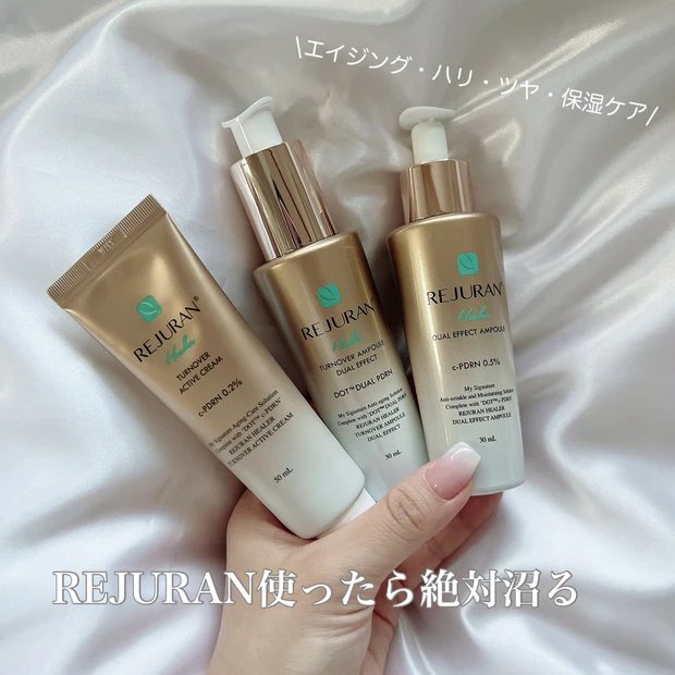 〈スキンケアアイテム〉肌年齢19歳のスキンケアマニアが紹介する冬の超乾燥対策スキンケアアイテムをご紹介〜❤️夜のスキンケアで日中の乾燥に負けないお肌の土台作りに❤️_6