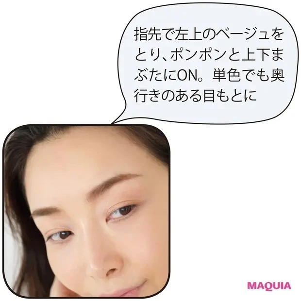 【佐々木あさひさん】リアルに愛用中のポーチの中身_パーツメイク_5