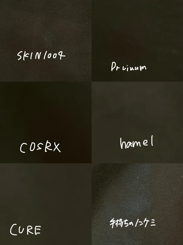 SKIN1004 ヒアルーシカサンセラム Dr.viuum グルタシカ・Aサンクリーム COSRX ウルトラライト透明UVクリーム hamel アクアグロウサンセラム Cure  ウォータースプラッシュクーリングサンスティック 黒い服でも白くならない日焼け止め おすすめ 韓国コスメ 渡韓 お土産 オリーブヤング オリヤン スキンケア