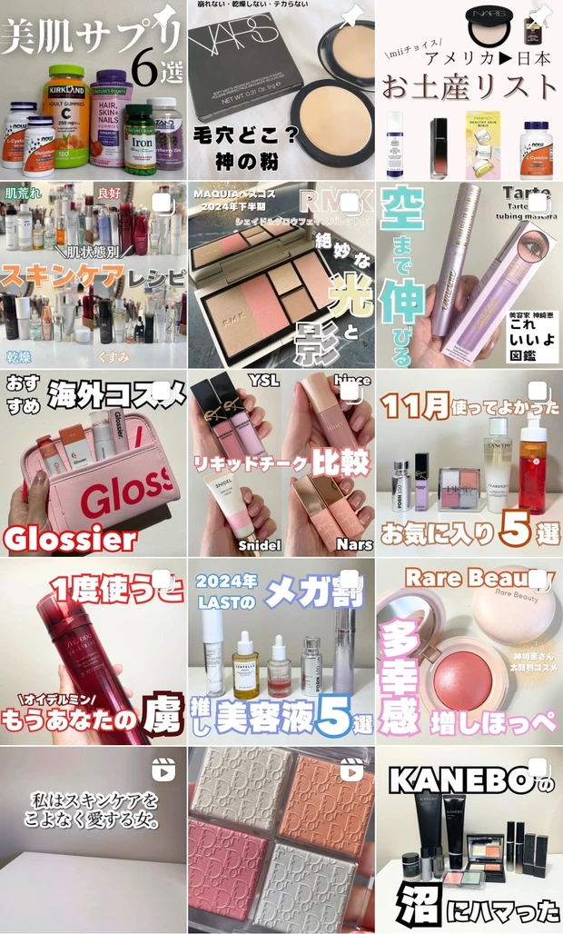 【温活のすすめ】田中みな実さんも愛用♡冷え性対策！「まるでこたつソックス」「ユニクロ ヒートテック ソックス」どこで買える？_7